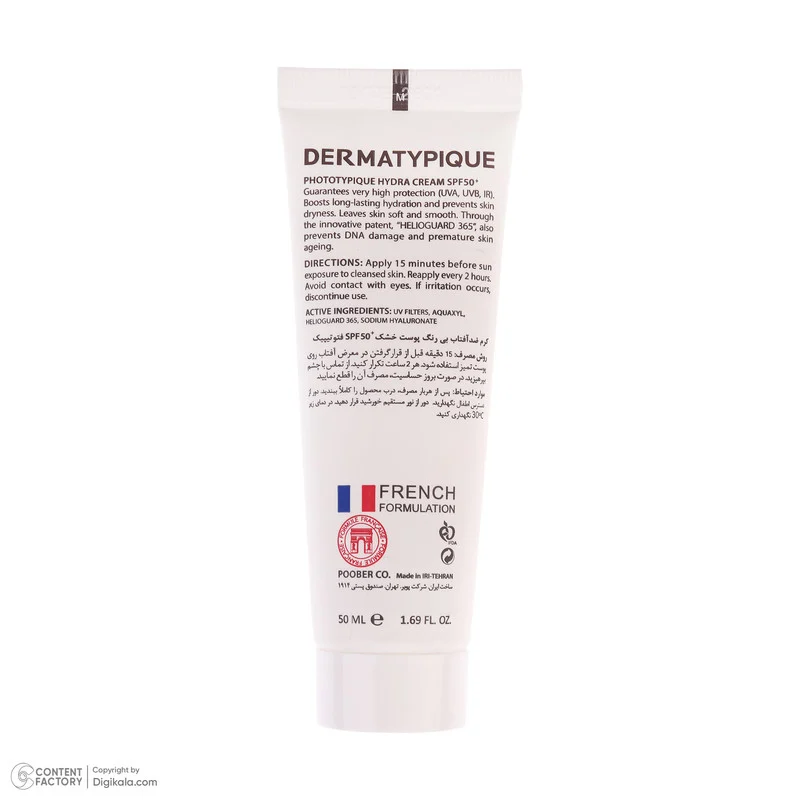 فلوئید ضد آفتاب بدون رنگ درماتیپیک مدل hydra cream محافظ UVA،UVB مناسب برای پوست خشک حجم 40 میلی لیتر