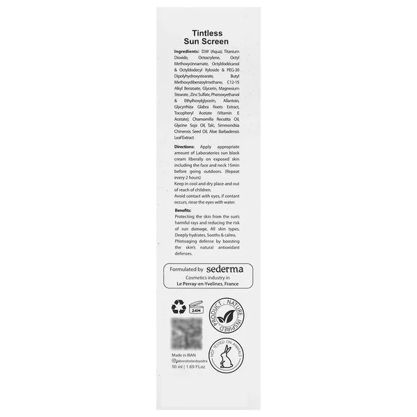 کرم ضد آفتاب بی‌رنگ صورت و گردن آدرا SPF 50 مدل فیوژن واتر محافظ UVA/UVB ‌مناسب برای انواع پوست حجم 50 میلی‌لیتر