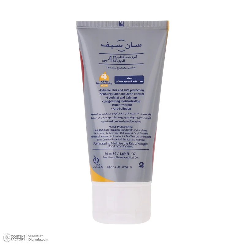 کرم ضد آفتاب بدون رنگ سان سیف SPF 40 مدل ACTI-SUN مناسب برای انواع پوست حجم 50 میلیلیتر