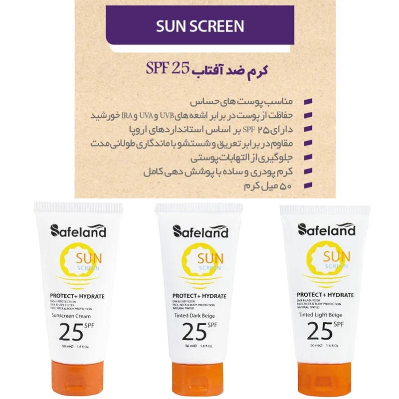 کرم ضد آفتاب سیفلند مدل 25 Tinted حجم 50 میلی لیتر