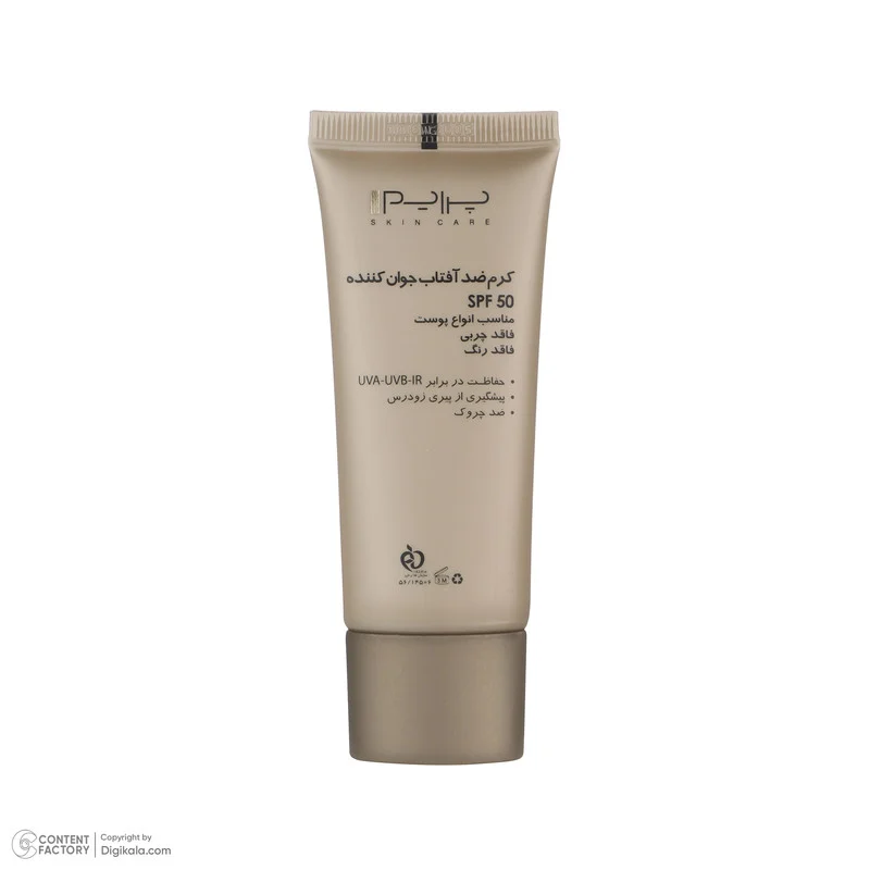 کرم ضد آفتاب و ضد چروک بی رنگ پرایم مدل Matex Colorless SPF50 مناسب انواع پوست حجم 40 میلی لیتر