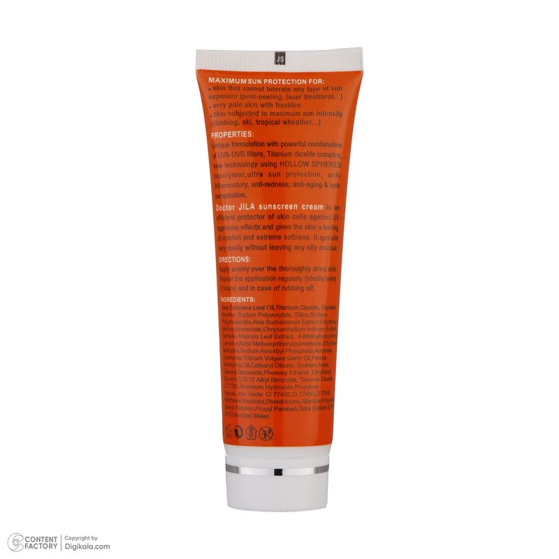 کرم ضدآفتاب دکتر ژیلا مدل Tinted با SPF63، حجم 50میلی‌لیتر
