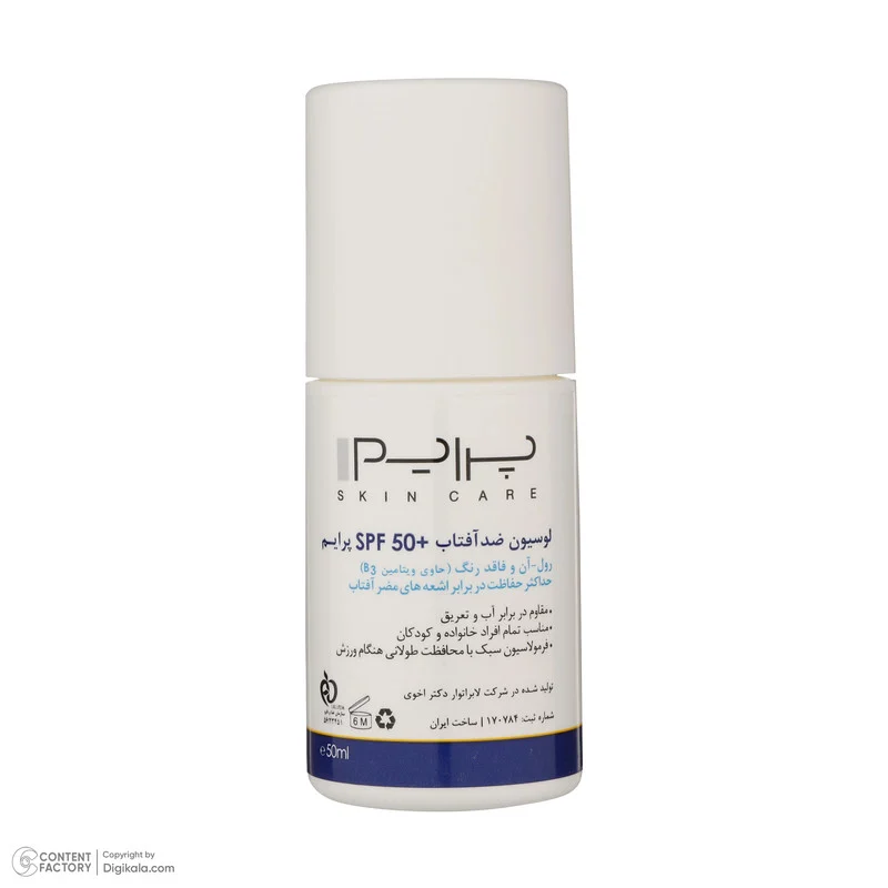 لوسیون ضدآفتاب پرایم مدل Spoert Invisible Roll-On، حجم 50 میلی‌لیتر