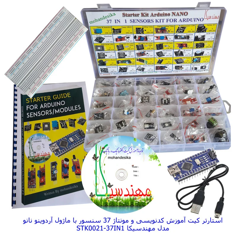 کیت آموزشی مهندسیکا مدل STK0021-37 IN 1 KIT
