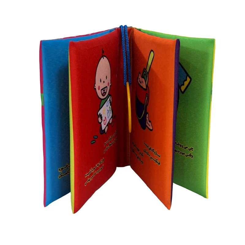 کتاب پارچه ای پاساد مدل فینگیلی نازنازی