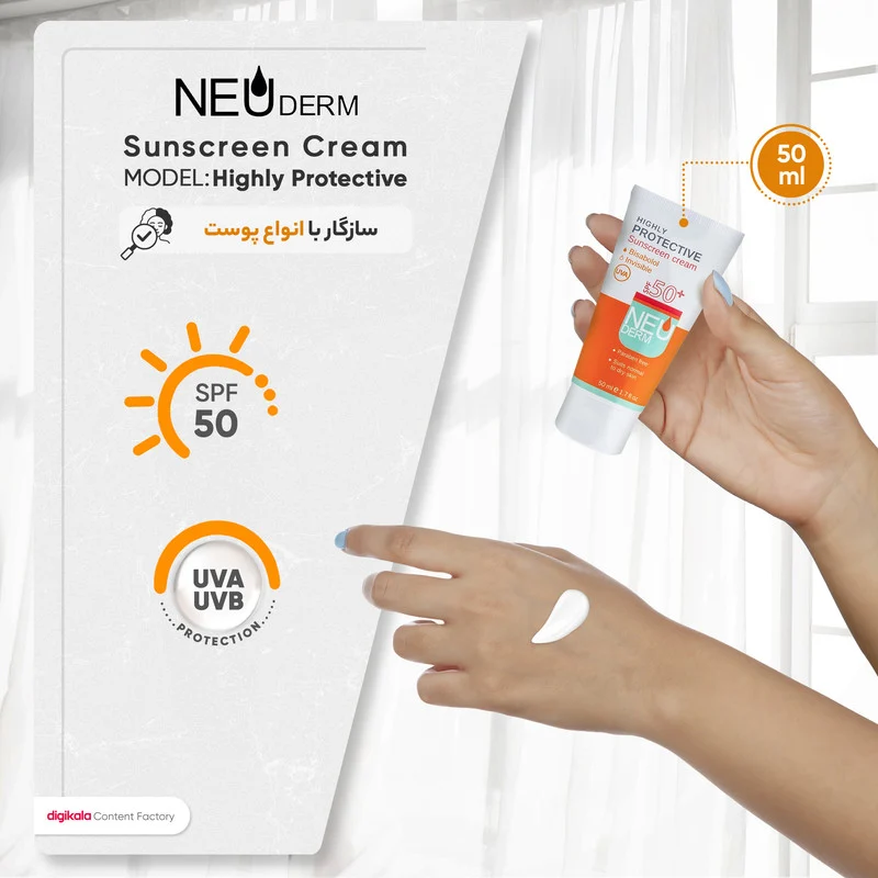کرم ضدآفتاب نئودرم مدل Highly Protective Invisible SPF50، حجم 50 میلی‌لیتر