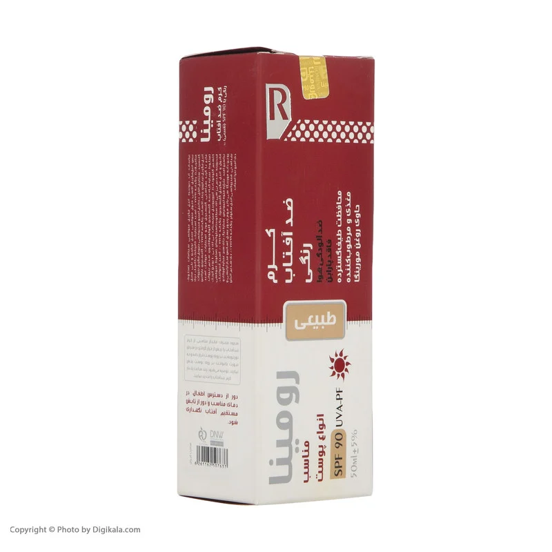 کرم ضد آفتاب رومینا مدل Natural Beige-90 حجم 50 میلی لیتر