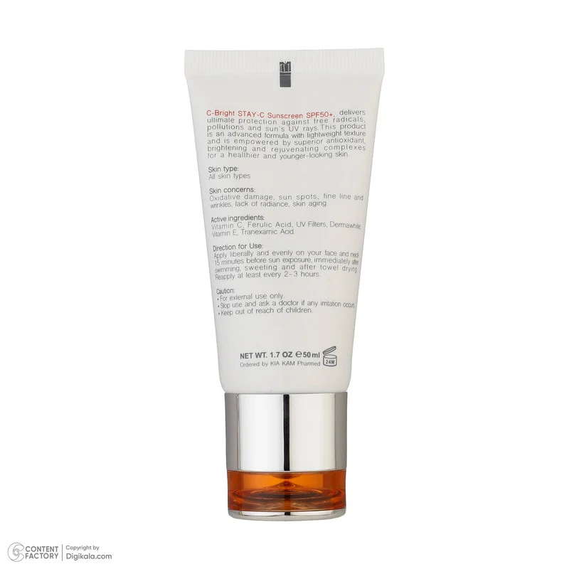 کرم ضدآفتاب رنگی برایت مکس SPF50 مدل C-B ‌مناسب انواع پوست، حجم 50 میلی‌لیتر