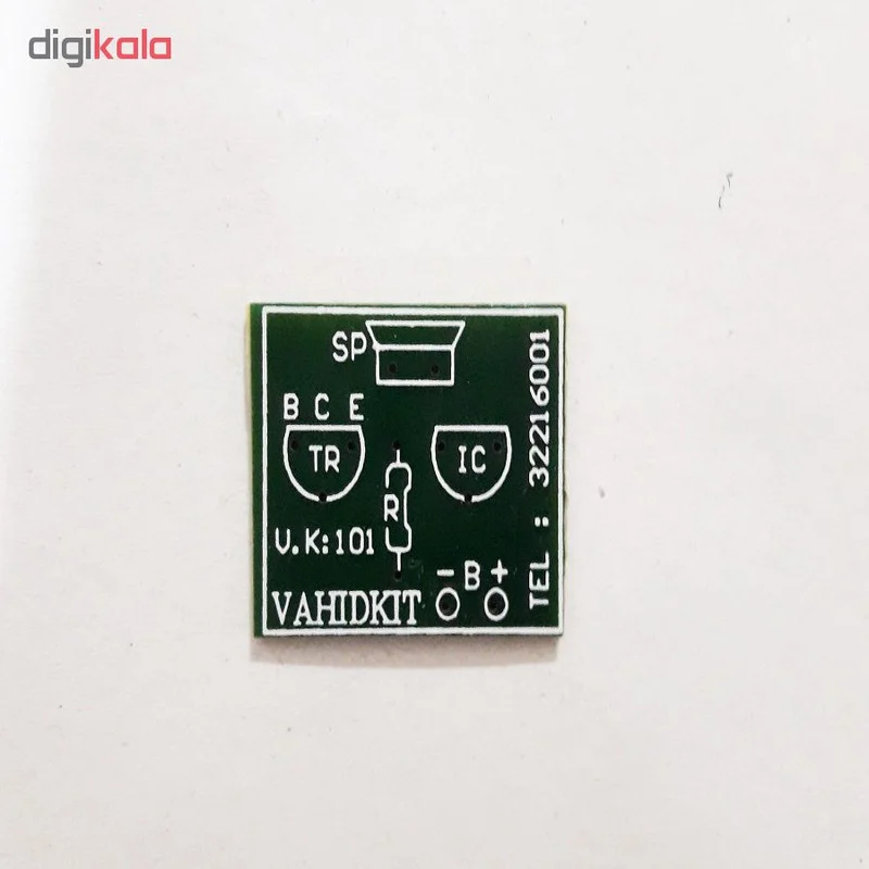 کیت آموزشی وحید کیت مدل موزیک ای ایران کد V.K 101