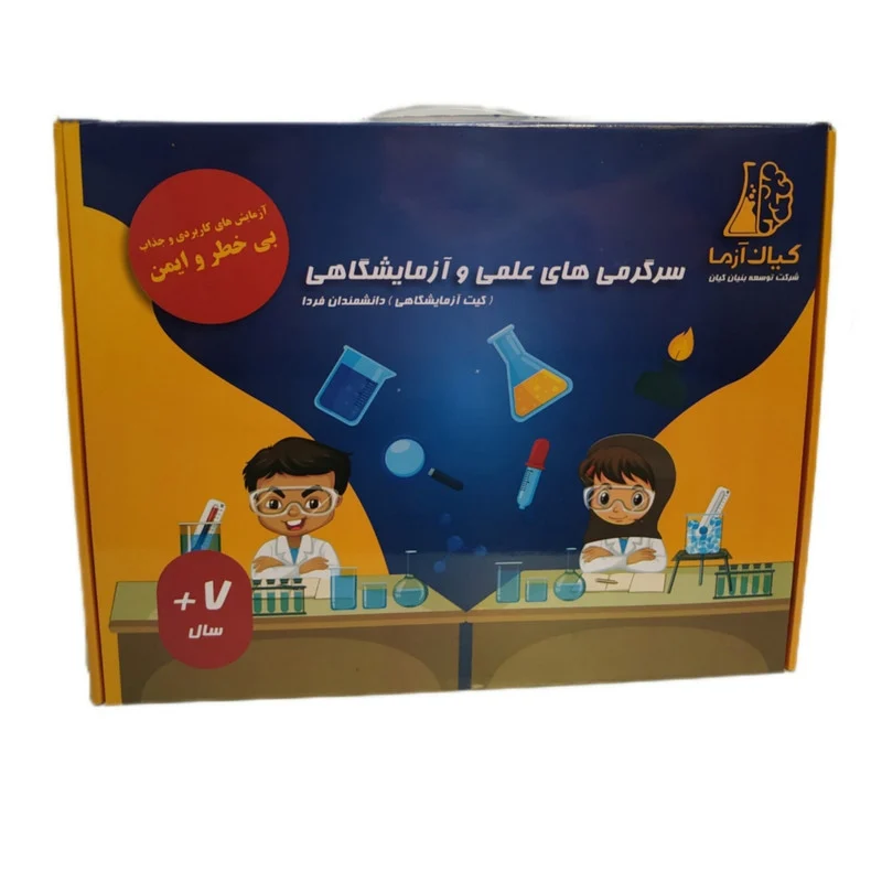 کیت آموزشی مدل آزمایشگاهی