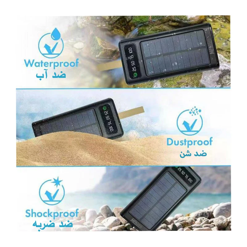 پاوربانک 22.5 وات مدل Solar Fast Charging ظرفیت 50000 میلی‌آمپرساعت