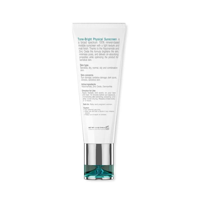 کرم ضد آفتاب بدون رنگ برایت مکس SPF 50 مدل PHY ‌مناسب انواع پوست حجم 40 میلی‌لیتر