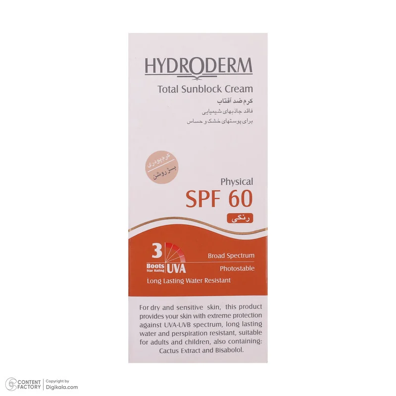 کرم ضدآفتاب رنگی هیدرودرم SPF60 مدل Phisical Tinted ‌مناسب پوست‌های حساس، حجم 50 میلی‌لیتر