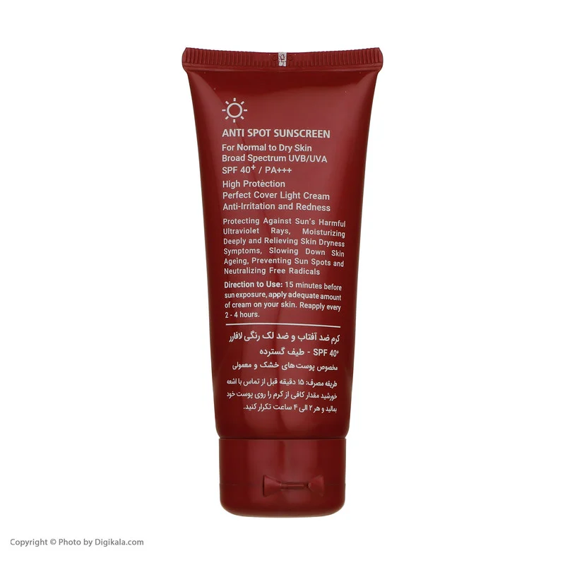 کرم ضدآفتاب و ضدلک رنگی لافارر مدل SPF40-Light، مناسب پوست‌های خشک و معمولی، حجم 40 میلی‌لیتر