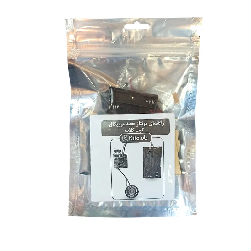 کیت آموزشی کیت کلاب مدل جعبه موزیکال کد KC-BOX