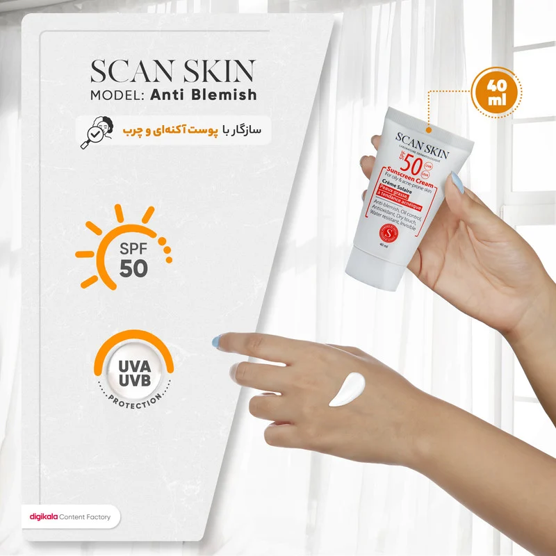 کرم ضدآفتاب اسکن اسکین مدل Anti Blemish، حجم 40 میلی‌لیتر