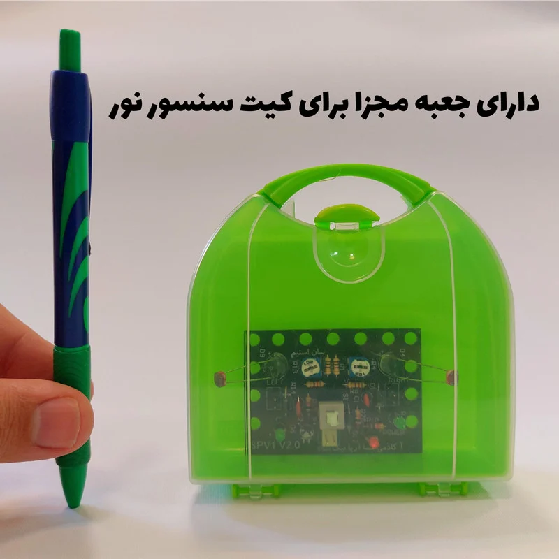 کیت آموزشی رباتیک سان مدل پیشرفته