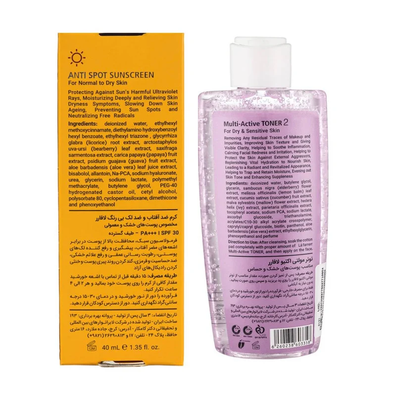 کرم ضد آفتاب بدون رنگ لافارر SPF 30 مدل پوست خشک و حساس ‌مناسب پوست‌های حجم 40 میلی‌لیتر به همراه تونر مدل مولتی اکتیو مناسب پوست خشک حجم 170 میلی لیتر