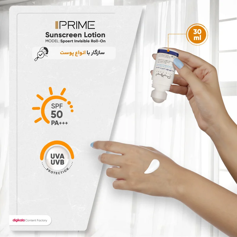 لوسیون ضدآفتاب پرایم مدل Spoert Invisible Roll-On، حجم 50 میلی‌لیتر