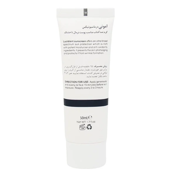 کرم ضد آفتاب بدون رنگ امونی درماسیوتیکس SPF 50 مدل لوسیدنت ‌مناسب پوست نرمال تا خشک حجم 50 میلی‌لیتر