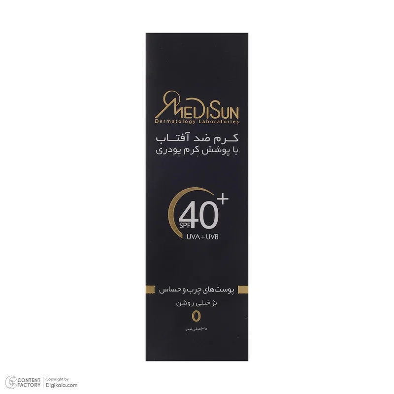 کرم ضد آفتاب رنگی مدیسان SPF 40 مدل No.0 مناسب پوستهای چرب حجم 30 میلیلیتر
