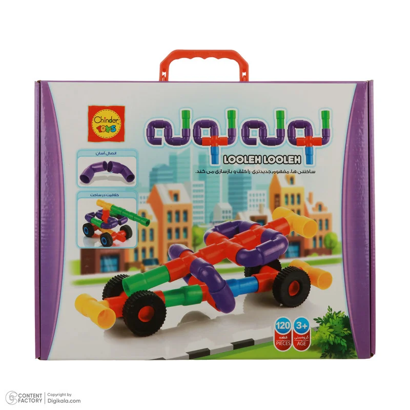 بازی آموزشی لوله لوله کد 120
