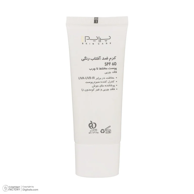 کرم ضدآفتاب رنگی پرایم مدل Acnex Beige SPF60، مناسب پوست‌های چرب، حجم 40 میلی‌لیتر