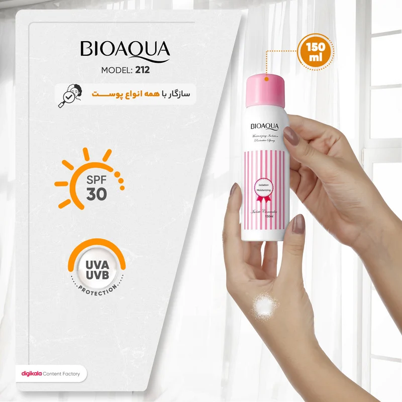 اسپری ضدآفتاب بدون رنگ بایو آکوا SPF30 مدل 212 مناسب انواع پوست، حجم 150 میلی‌لیتر