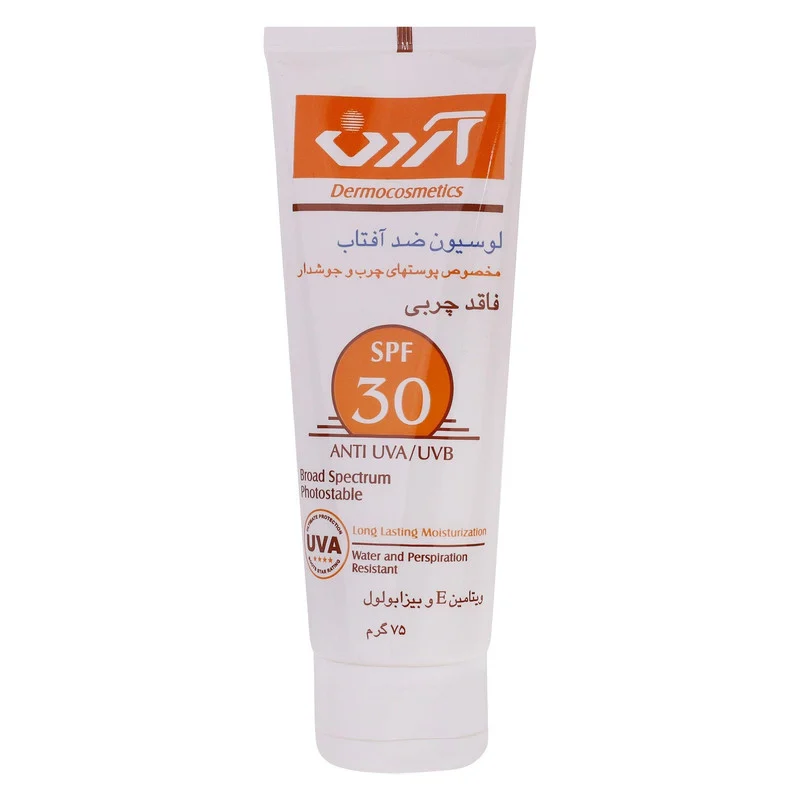 لوسیون ضدآفتاب آردن مدل Oil Free وزن 75 گرم