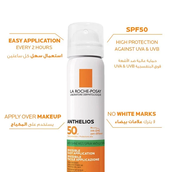 اسپری ضد آفتاب بدون رنگ لاروش پوزای SPF 50 مدل Anthelios Brume Anti Brillance مناسب پوست های چرب و مختلط حجم 75 میلی‌لیتر