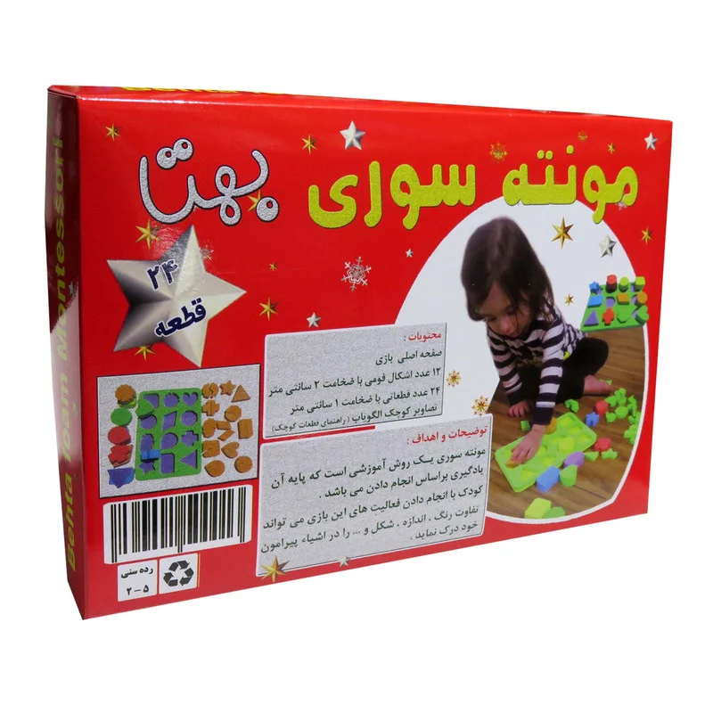 بازی آموزشی مونته سوری بهتا مدل M24
