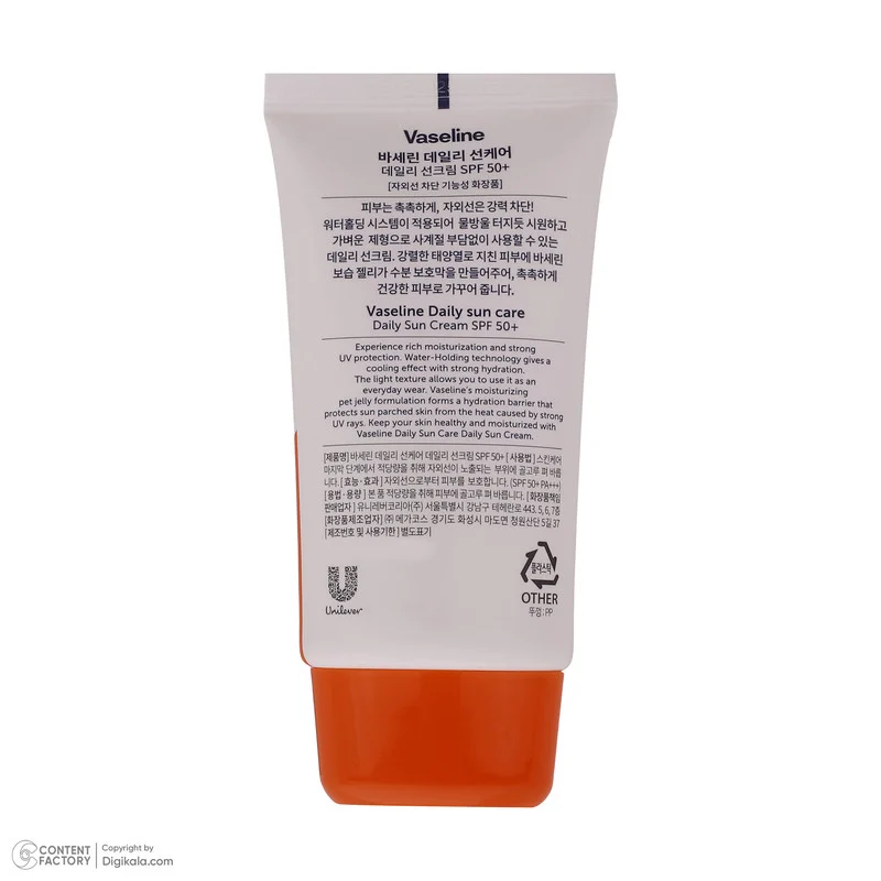 کرم ضدآفتاب بی‌رنگ وازلین +SPF50 مدل دیلی سان مناسب انواع پوست، حجم 50 میلی‌لیتر