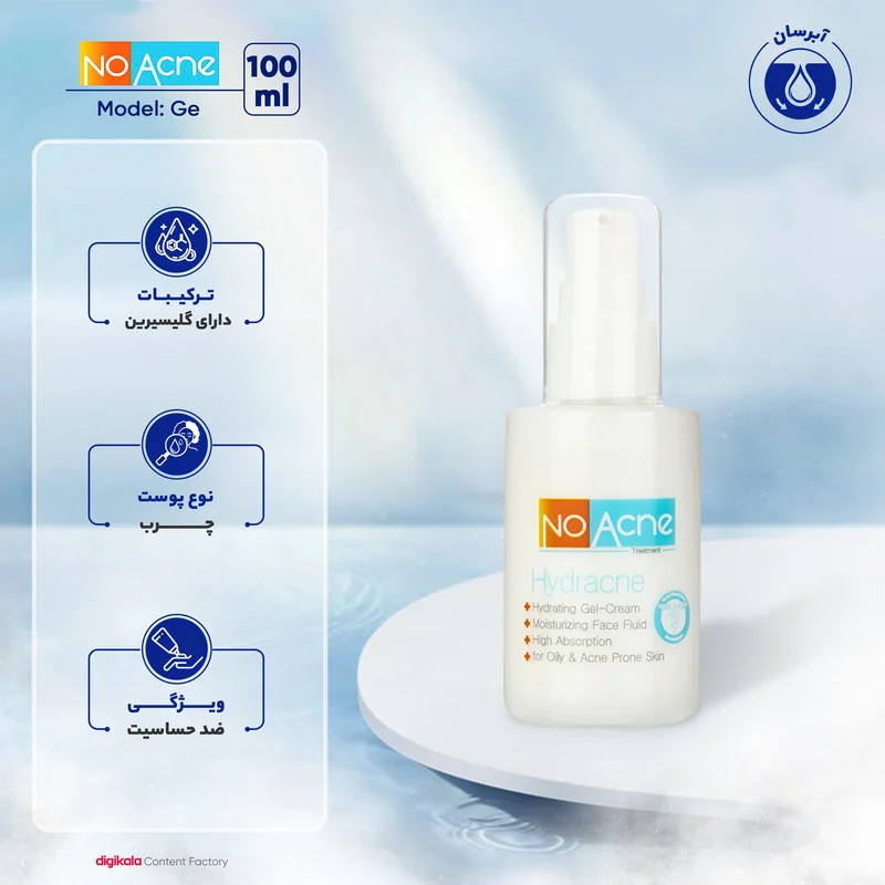 کرم آبرسان نو آکنه مدل Ge حجم 70 میلی‌لیتر