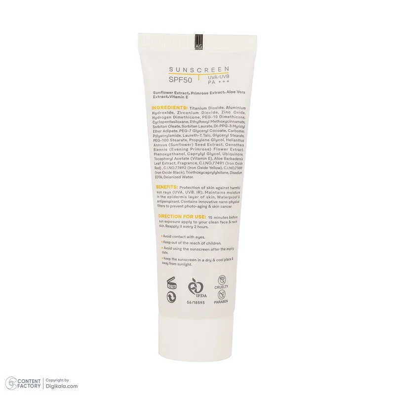 کرم ضد آفتاب رنگی صورت ژنوبایوتیک SPF 50 مدل SUNO محافظ UVA ،UVB، مناسب پوستهای چرب و مختلط حجم 50 میلیلیتر