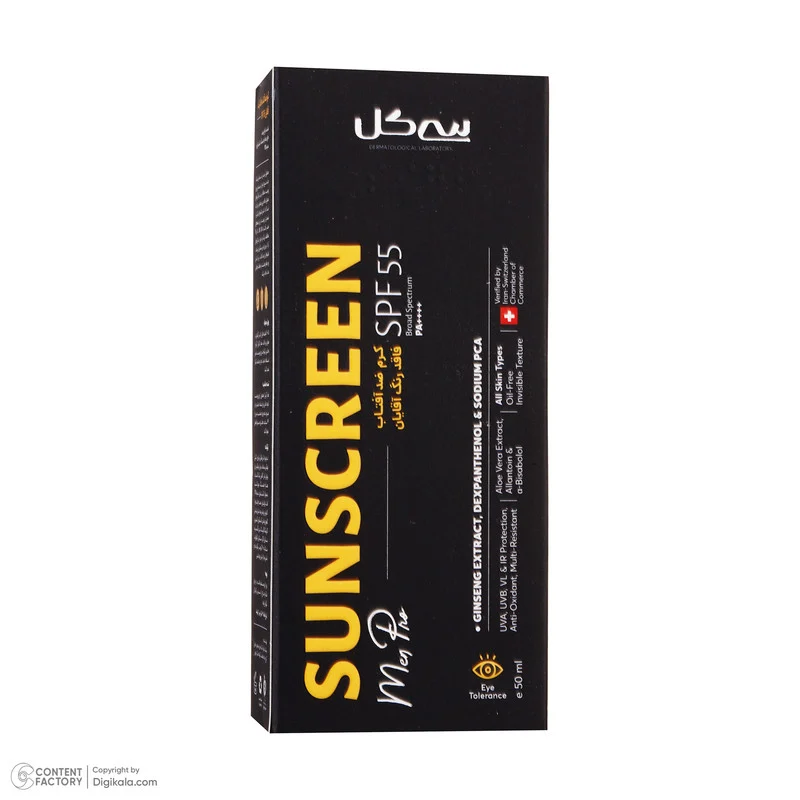 کرم ضدآفتاب آقایان سی گل مدل SPF55، حجم 50 میلی‌لیتر