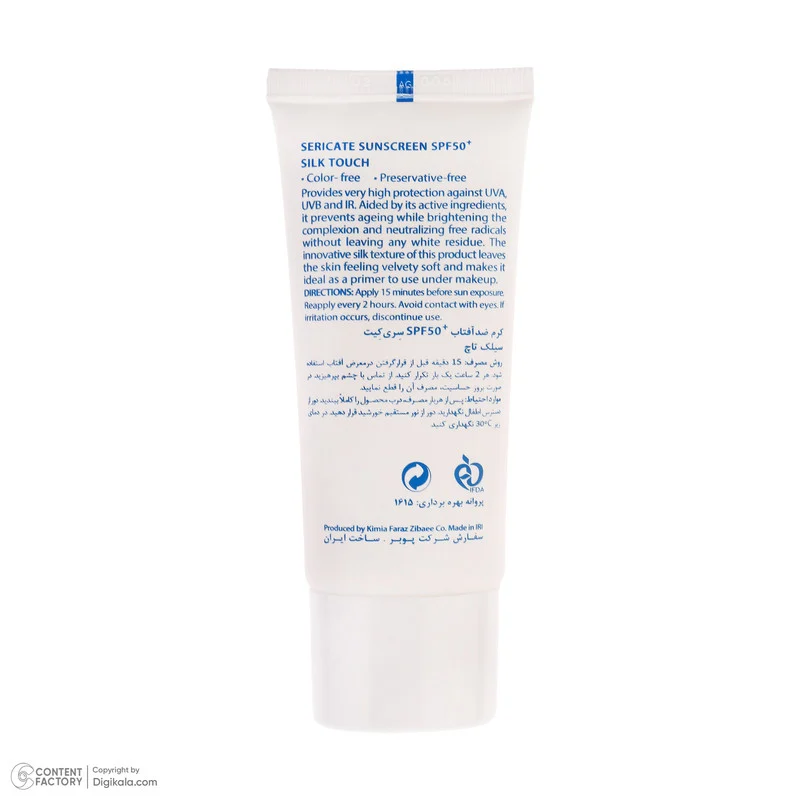 کرم ضد آفتاب بدون رنگ صورت سری کیت SPF50 مدل Silk Touch مناسب برای انواع پوست‌ حجم 40 میلی‌ لیتر