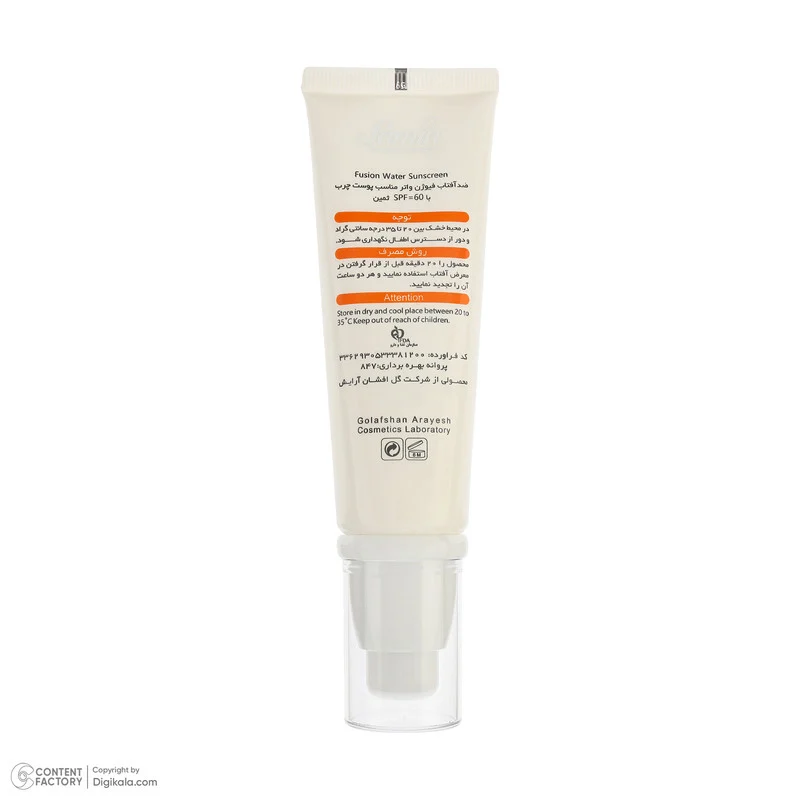 کرم ضد آفتاب بیرنگ صورت ثمین SPF 60 مدل Fusion Water محافظ UVA ، UVB مناسب برای پوستهای چرب حجم 50 میلیلیتر