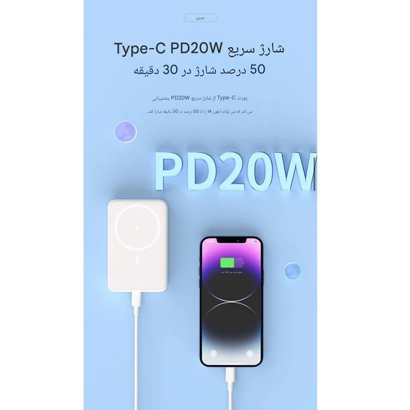 پاور بانک جووی مدل JP-331 ظرفیت 10000 میلی آمپرساعت