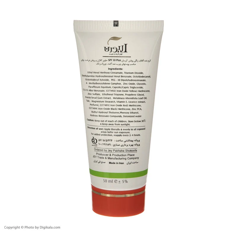کرم ضد آفتاب رنگی لابورن +SPF50 کد 01 حجم 50 مناسب پوست های چرب حجم 50 میلیلیتر