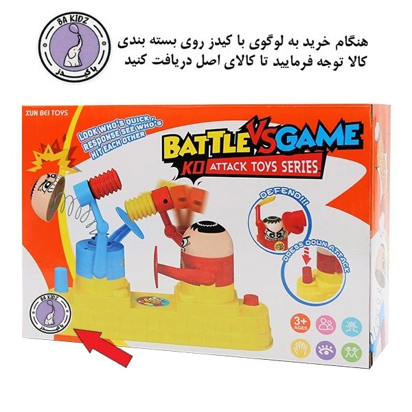 بازی آموزشی باکیدز مدل نبرد چکشی 45975