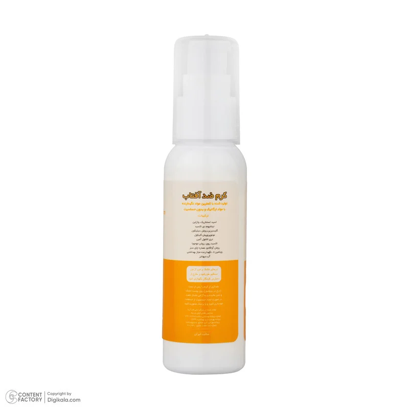 کرم ضد آفتاب بی‌رنگ صورت آرت وینا SPF 50 مدل Lanolin Free ‌محافظ +++PA مناسب برای انواع پوست حجم 50 میلی‌لیتر