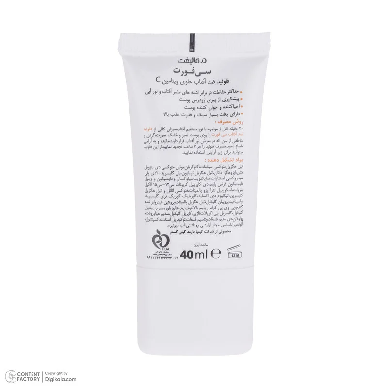 فلوئید ضد آفتاب بدون رنگ درمالیفت SPF 50 مدل C-FORT محافظ UVA و UVB مناسب برای انواع پوست حاوی ویتامین C حجم 40 میلی لیتر