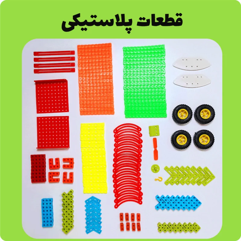 کیت آموزشی رباتیک سان مدل پیشرفته