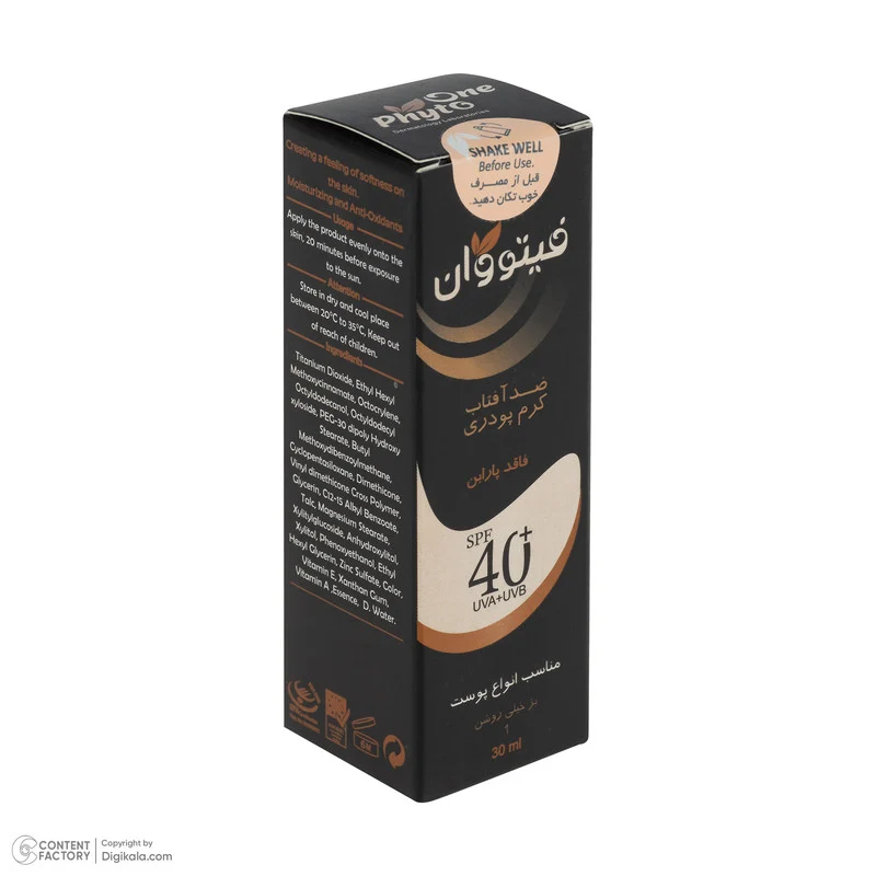 کرم ضد آفتاب رنگی صورت فیتو وان SPF 40 مدل 01 محافظ در برابر اشعه UV و UVB مناسب برای انواع پوست حجم 30 میلی‌لیتر