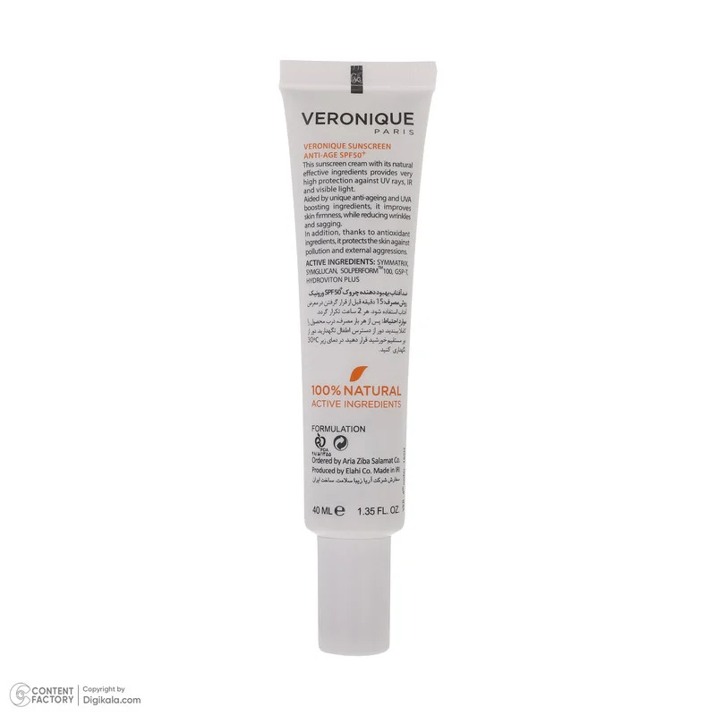کرم ضد آفتاب بدون رنگ ورونیک SPF50 مدل Anti Age محافظ UVA ،UVB، مناسب پوست چرب حجم 40 میلی‌لیتر