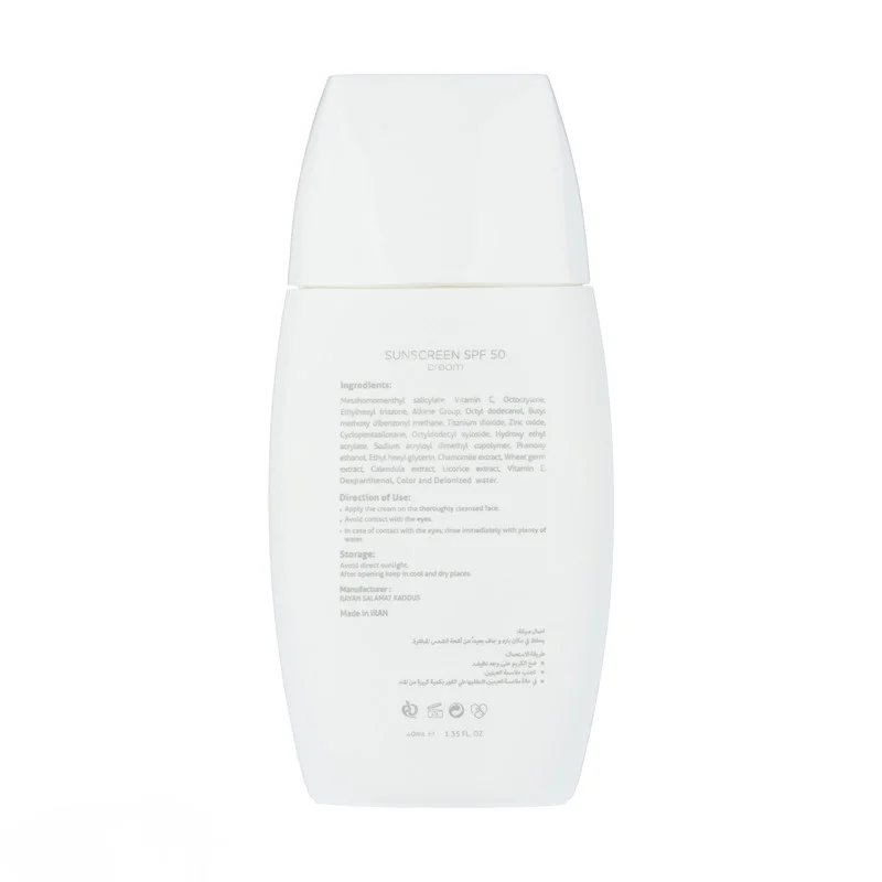 کرم ضد آفتاب بدون رنگ کندال SPF 50 مدل Calendula محافظ UVA UVB ‌مناسب برای انواع پوست‌ حجم 40 میلی‌لیتر بسته دو عددی