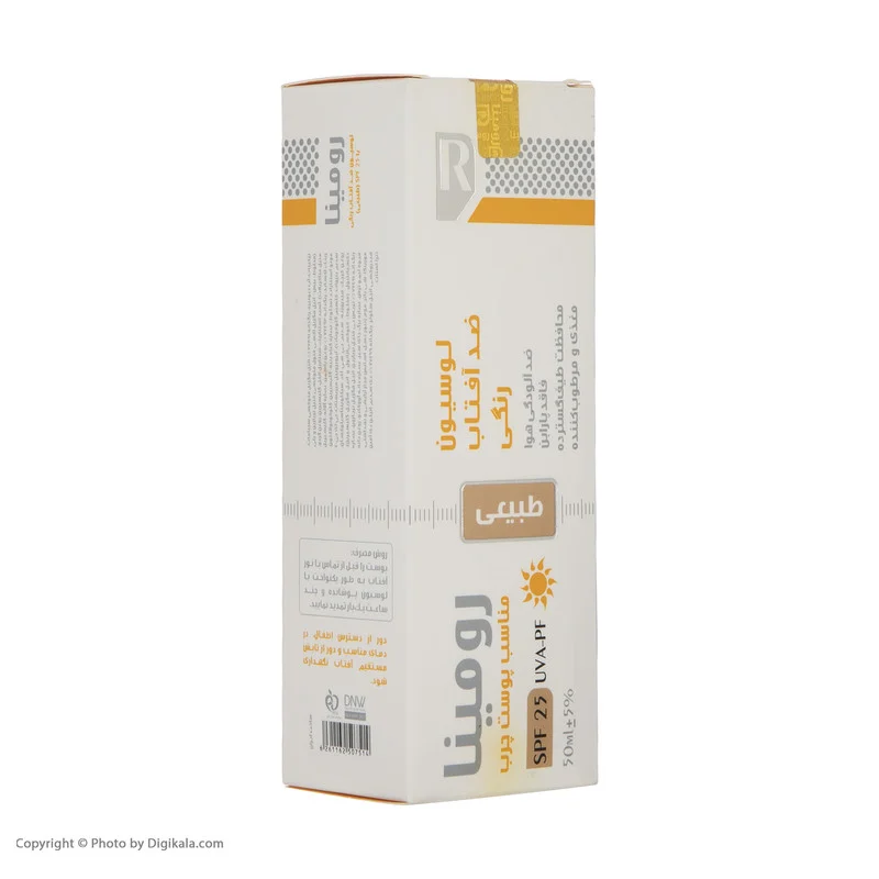 کرم ضد آفتاب رومینا مدل Natural Beige-25 حجم 50 میلی لیتر