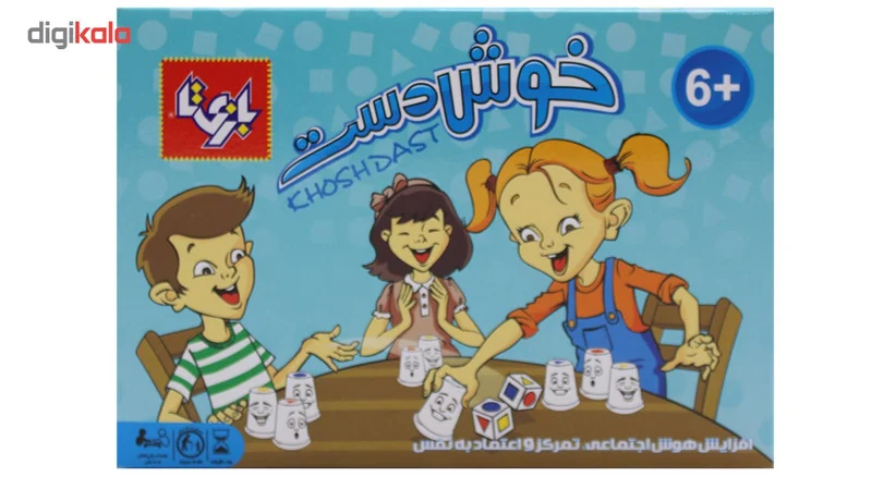 بازی آموزشی بازی تا مدل خوش دست