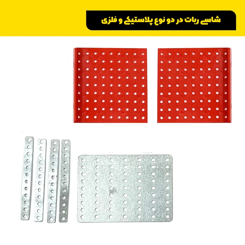 کیت آموزشی رباتیک روبویونیک مدل Advance