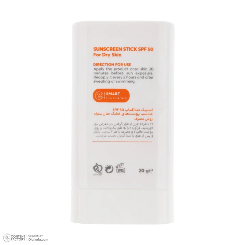 استیک ضد آفتاب بی‌رنگ صورت و بدن سان سیف SPF 50 مدل Solar Shield ‌محافظ در برابر اشعه UVA و UVB مناسب برای پوست خشک حجم 19 میلی‌لیتر